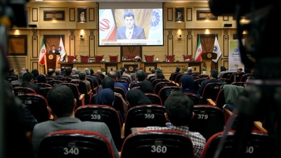 بيانيه سومين کنفرانس دوسالانه اقتصاد آب