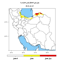 انتشار بولتن پیش بینی خسارت های جوی کشاورزی